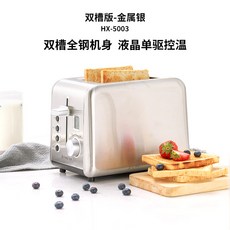 펭수토스터기