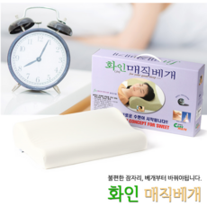 생활백서잠이솔솔라벤더경추베개