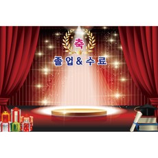 수료식영상제작