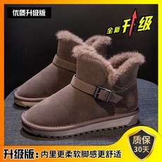 여성스키부츠 트렌드한 무스탕 두꺼운보호 스키 2020겨울신상 식쉬운매치 기모 보온 앵글부츠 방한화 여성, C04-레드빈컬러 업그레이드형