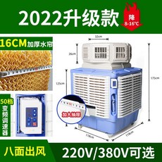 캐리어이동식에어컨자바라