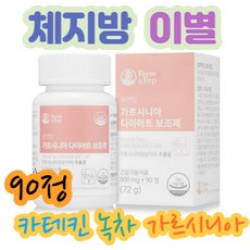 똥배살빼기