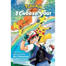 Pokémon the Movie: I Choose You! Paperback, Viz Media