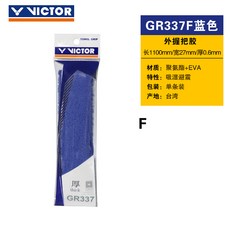 이루다 자카드타올 격자전사 2군자정 14 전문 판매대 바로 품 빅토리 빅토르 VICTOR GR337 천 두꺼운, 수건 그립 후한 돈 GR337F 블루