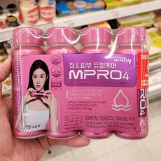 msih510mpro