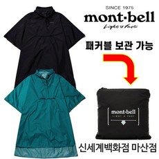 몽벨판쵸우의