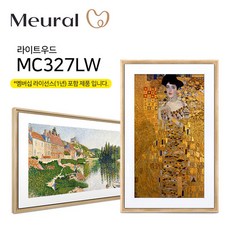 넷기어 뮤럴(Meural) 디지털 캔버스 액자 27인치 다크우드 라이트우드 (1년 멤버십 포함), MC327LW