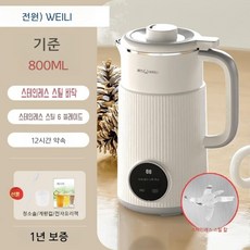 두유제조기-추천-상품