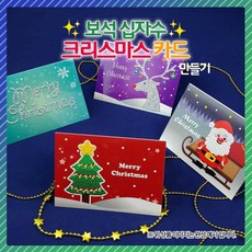 교구재