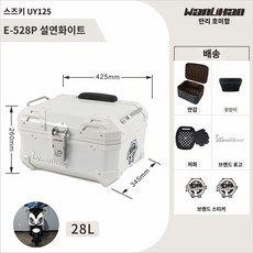 오토바이 바이크 탑박스 등받이 스쿠터 사이드 대형 가방 대용량 125 대용량 오토바이 트렁크 전기 자동차 범용 비 알루미늄 합금, C.스즈키 스노우로터스 화이트 528P안감블랙 등받이