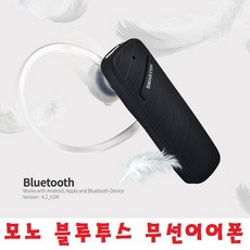 포가드울트라s무선