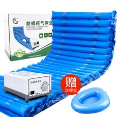 마비 환자를위한 의료 anti-decubitus 공기 침대 단일 풍선 매트리스 bedridden 노인 엉덩이 홈 케어 제품, 전복 금지 안티 욕창 에어 베드 초 저소음 절전