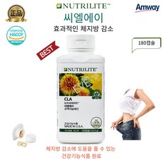 20년전통 체지방 관리를위한 암웨이 씨엘에이, 1개, 180캡슐