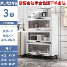 레인보우냉장고상부선반