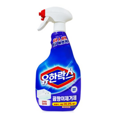 유한락스멀티액션곰팡이제거