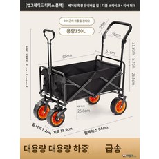 스타일리시한 견고한 쇼핑 트롤리 모던한 경량의 실용적인
