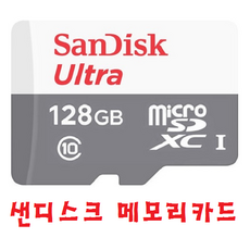 갤럭시a32외장메모리