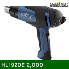 윤활 HL1920E 산업안전 접착 열풍기 2 냉난방품 000W 80 600 도 1EA !Lzus, ※-해당 상품 선택하기-※