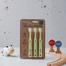 마이비사탕수수칫솔