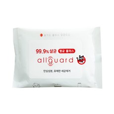 올가드손소독티슈