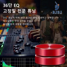 블랙테크 휴대용 스피커 스테레오 스틸포 무선 블루투스 스피커 메탈 공진 자석 스피커, 블랙
