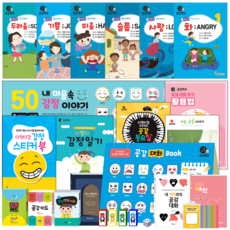 연두비-어린이포켓도감