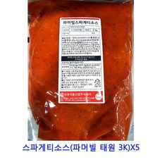 업소용 식자재 스파게티소스(파머빌 태원 3K)X5 만능멸치육수 마라탕 쯔유 불닭소스 굴소스 기라델리초코소스 두반장 샐러드소스 갈릭디핑소스 데리야끼소스 양념치킨소스 참소스 떡볶이소스 샤브샤브육수, 단일상품