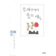 고요한아침의나라