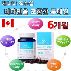 2021신제품헤어두피로타리