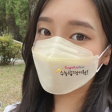 마스크스티커제작