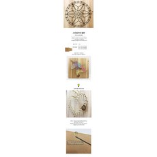 스트링아트합판