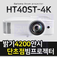 ht40st-4k