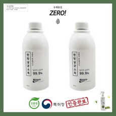 코로나소독스프레이