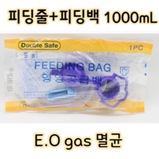 멸균 피딩백 + 피딩줄 일체형 1000mL (5개입) :: 피딩통 피딩백 환자식 미음백 영양점적세트 죽 경관식 유동식 콧줄 식사용 급식 튜브 피딩라인 가정용 공급용기 피딩보틀, 500