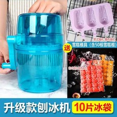디라이프눈꽃빙수기