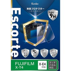 후지x-e4액정보호필름