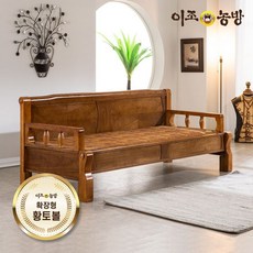이조농방 확장형황토볼 엘100 카우치소파, 브라운