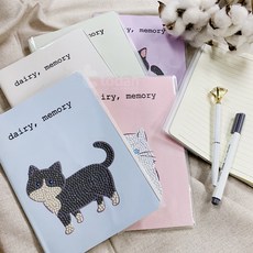 DIY 냥이 보석십자수 다이어리/만들기 꾸미기