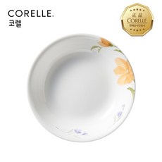 코렐더블링찬기중
