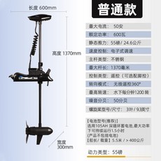 민코타가이드모터