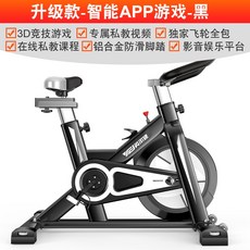 타이탄스핀바이크