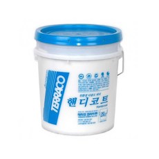 핸디코트미술
