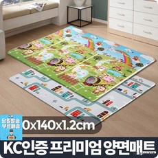 육아매트