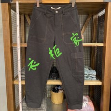 콤비 는 의암 봄전문 판매대 바로 품바지 T1DKZ0110 철새 1569 N