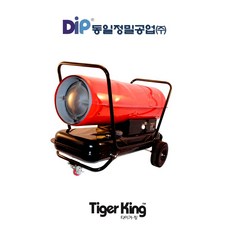 등유열풍기