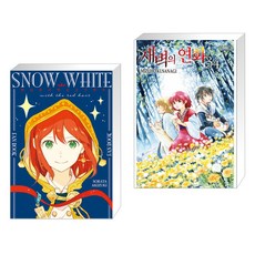 새벽의연화팬북