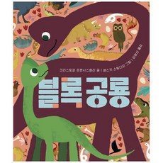 보림블록