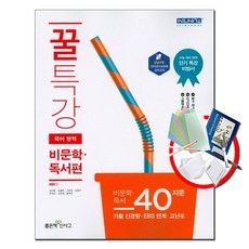 신형철문학이론