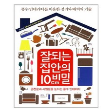 한복구두10cm