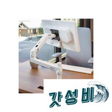 어고트론 LX45-490-216 암 32인치, 어고트론 LX45-490-216 싱글 모니터암 거치대